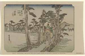 Yoshiwara č. 15. Jošiwara: jedno z padesáti tří známých míst na Tokaidó, namaloval Hiroshige (název na objektu) De Tôkaidô van Hiroshige (název série) Hiroshige no fude Tôkaidô (název série na objektu) od Hiroshige (I) , Utagawa