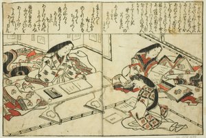 Sei Shonagon, z ilustrované knihy „Sbírka obrázků krásek (Bijin e-zukushi)“