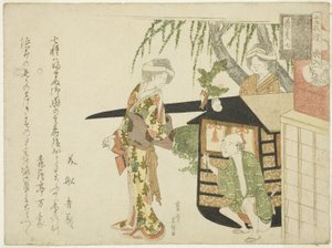 č. 7: Svatební průvod (Koshi-iri), ze série "Myší svatba (Nezumi no yome-iri)" od Hishikawa Sori III