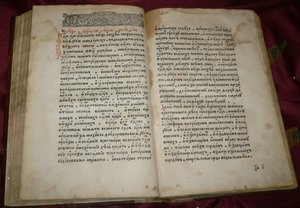 Katedrální zákoník právního řádu cara Alexise I. Michajloviče z Ruska, 1649