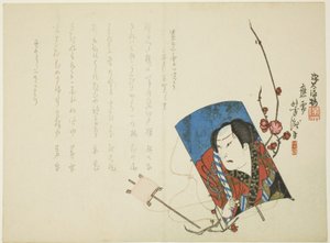 Herec z Kite od Hodai Hodai