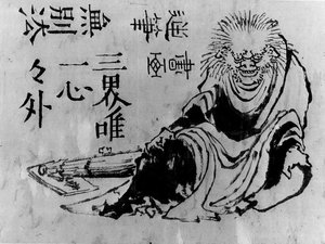 Oni, 19. století.