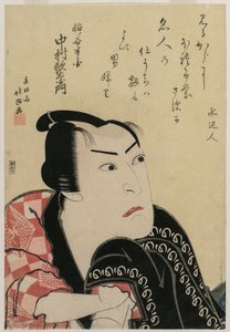 Nakamura Utaemon jako antiameričan rodiny Inadashi, c. 1822. od Hokushu Shunkosai