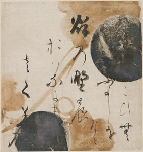 Báseň ze sbírky Kokin Wakašú ("Sbírka japonských básní starověku a novověku") od Honami Koetsu