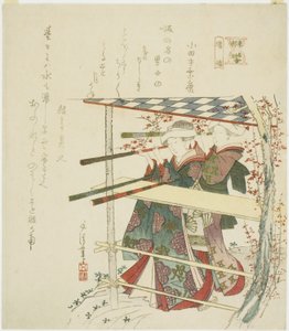 Yushima, ze série „Srovnání slavných věcí ve východním hlavním městě (Toto meibutsu awase)“ od Hotei Gosei