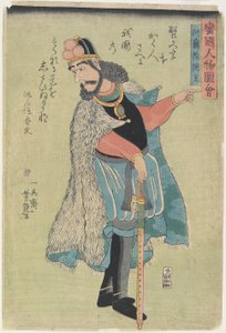 Král Holandska, leden 1861 od Ichieisai Yoshitsuya