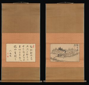 Večerní záře v horské vesnici a kaligrafie, konec 18.-začátek 19. století. od Ike no Taiga
