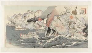 Největší vítězství Japonska: Námořní bitva o ostrov Haiyang Dainippon daishôri: kaiyôtô daikaisen no zu (název na objektu) od Inagaki Kadô
