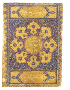 Velký Korán, Safavid Shiraz nebo Deccan, 16. století od Indian School