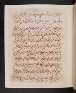 Stránka z Tipu Sultánovy knihy snů (IO Islamic 3563), sen č. 13, asi 1786-99 (pero a tuš na papíře) od Indian School