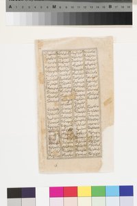 Princ přijímá muže s knihou ze Shahnamy od Firdousiho, kolem roku 1595 (neprůhledný akvarel a zlato na papíře) od Indian School