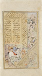 Alexander u zdi Gog a Magog, cca 1600 (neprůhledné wc a zlato na papíře) od Indian School