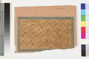 Desavarati Ragini z Dipak, počátek 18. století od Indian School