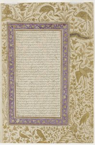 Dictionary Page, c.1607 (neprůhledné wc na papíře) od Indian School