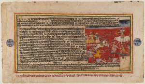 Oboustranné folio ze série Bhagavata Purana, c.1610-50 (wc na papíře) (verze 499341) od Indian School