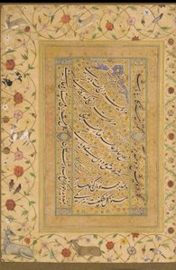 Folio z alba Late Shahjahan (Báseň od Amira Shahiho) Indie, dynastie Mughalů (neprůhledný akvarel, inkoust a zlato na papíře)