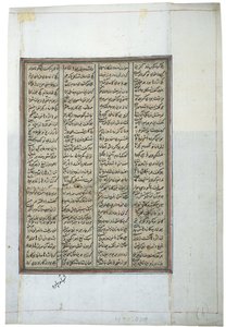 Jezdec pronásleduje leogriffa, cca 1450 (neprůhledné wc na papíře) od Indian School
