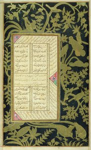 V. 20, f.150v Panj Ganj of Jami, kolem 1603 od Indian School