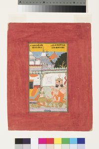 Kambhavati Ragini z Malkos, kolem 1670 (neprůhledné wc a zlato na papíře) od Indian School