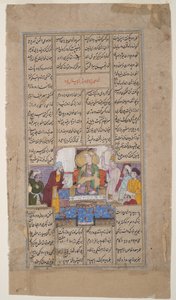 Král přijímá osobu se svitkem, od Shahnamy od Firdousiho, kolem roku 1595 (neprůhledné wc a zlato na papíře) od Indian School