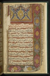 MS 8758 f001v, z ilustrovaného rukopisu vyprávějícího příběh Saif ul-Muluk a Badi ul-Jamal, Thatta od Indian School