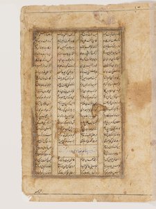 Majnun na velbloudovi od Indian School