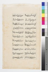 Manohar se zhroutí do náruče svého otce, kolem roku 1710 od Indian School