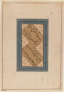 Miniatura, cca 1760 (wc na papíře) (verze 375847) od Indian School