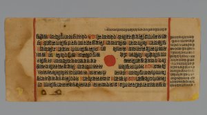 Strana 32 (recto) z rukopisu Kalpasutra, 1472 (neprůhledné wc a inkoust na plátkovém zlatě na papíře) od Indian School