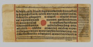 Strana 45 z rukopisu Kalpasutry, z Gudžarátu, Patna, Indie, 1472 (neprůhledné wc a inkoust na zlatém plátku na papíře) od Indian School