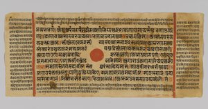 Strana 48 z rukopisu Kalpasutry, z Gudžarátu, Patna, Indie, 1472 (neprůhledné wc a inkoust na plátkovém zlatě na papíře) od Indian School