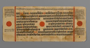 Strana 4 (verso) z rukopisu Kalpasutry, 1472 (neprůhledné wc a inkoust na plátkovém zlatě na papíře) od Indian School
