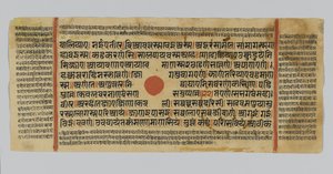 Strana 51 z rukopisu Kalpasutry, z Gudžarátu, Patna, Indie, 1472 (neprůhledné wc a inkoust na zlatém plátku na papíře) od Indian School