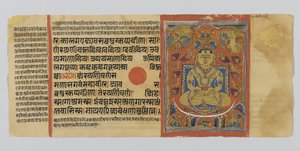 Strana 53 z rukopisu Kalpasutry s obrázkem zasvěcení Mahavirase, z Gujurat, Patana, Indie, 1472 (neprůhledné wc a inkoust na zlatém plátku na papíře) od Indian School