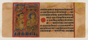 Strana 65 z rukopisu Kalpasutry: iniciace recto Neminathas, text verso, 1472 (wc, inkoust a zlato na papíře) od Indian School