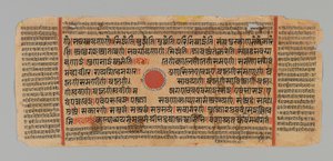 Strana 99 (recto) z rukopisu Kalpasutra, 1472 (neprůhledné wc a inkoust na zlatém plátku na papíře) od Indian School