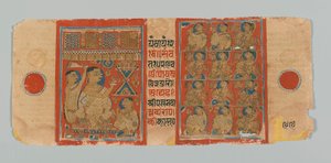 Strana 99 (verso) z Rukopisu Kalpasutry s obrazy modlícího se mnicha a čtyř vrstev oddaných, 1472 (neprůhledné wc a inkoust na zlatém plátku na papíře) od Indian School