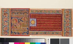 Královna Trisala ležící, stránka z ilustrovaného džinistického rukopisu Kalpasútry, indické, 15. století (kvaš na zlatě na papíře) od Indian School