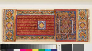 Královna Trisala ležící, stránka z ilustrovaného džinistického rukopisu Kalpasútry, indické, 15. století (kvaš na zlatě na papíře) od Indian School