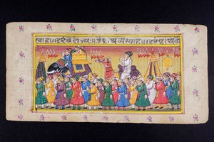 Rádžasthánský miniaturní obraz od Indian School