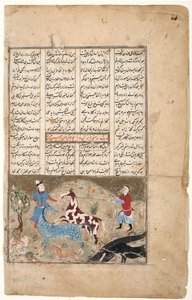 Rustam chytí svého koně Rakhsh, cca 1480 (neprůhledné wc a zlato na papíře) od Indian School