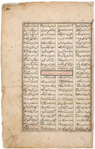 Rustam chytí svého koně Rakhsh, cca 1480 (neprůhledné wc a zlato na papíře) od Indian School