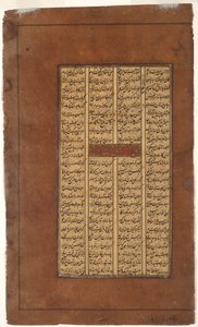 Rustam radí Kay Khusrau v boji s Afrasiyab, kolem 1610 (inkoust a zlato na papíře) od Indian School