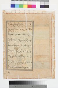 Šest démonů a devět bohů se blíží k domu, kde spí muž, kolem roku 1625 od Indian School