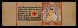 Jina nebo Mahavira jako Guru, 1411 od Indian School