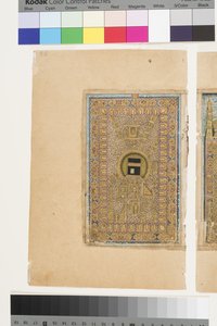 Kaaba v Mekce, z Dala