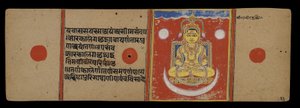 Nirvána Maháviry, 1411 od Indian School