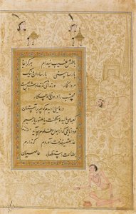 Vlastnosti derviše, cca 1610 (neprůhledné wc, inkoust a zlato na papíře) od Indian School