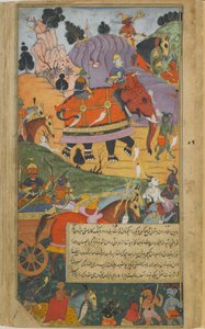 Vol.2 fol.225 Hostitel démonů začíná bitvu (neprůhledný akvarel, inkoust a zlato na papíře) od Indian School