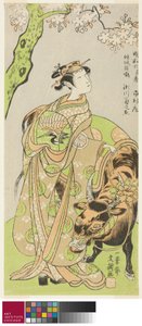Tee ca r Segawa Kiku no Onna Good As Tee School r Hand Člen Maizuru Tee Py Furisode Kisaragi Soga od Ippitsusai Bunchō